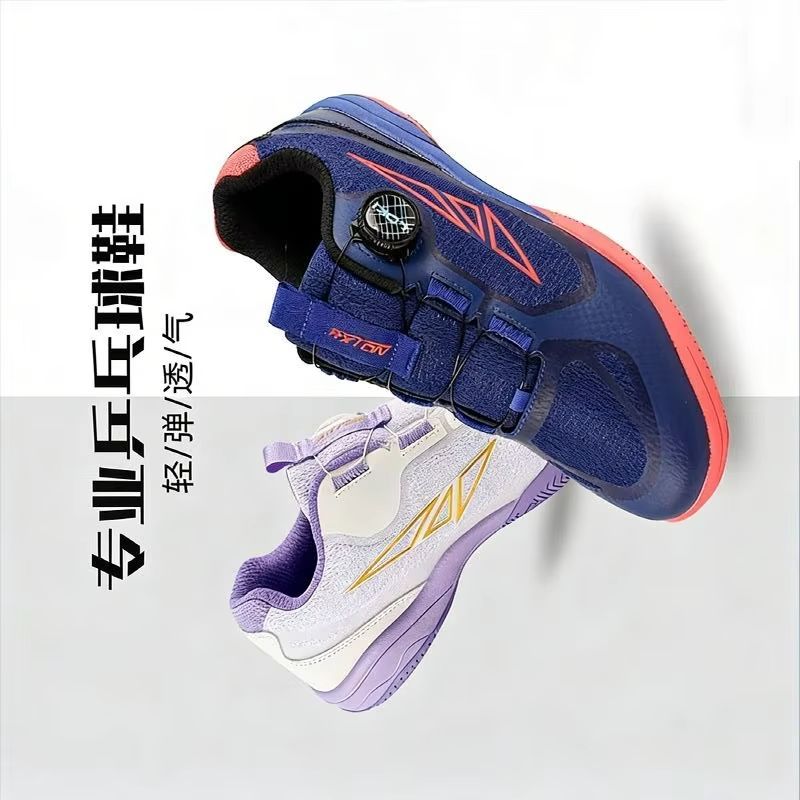Badminton Footwork - Professional Table Tennis Shoes For Men
