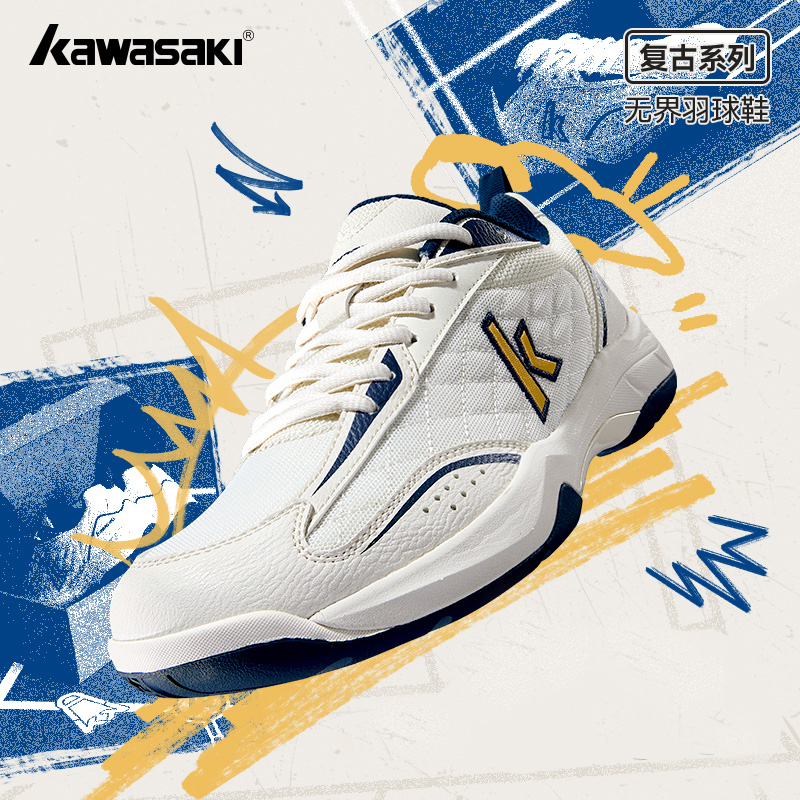 Badminton Footwork - Kawasaki Retro High elasticity professional badminton