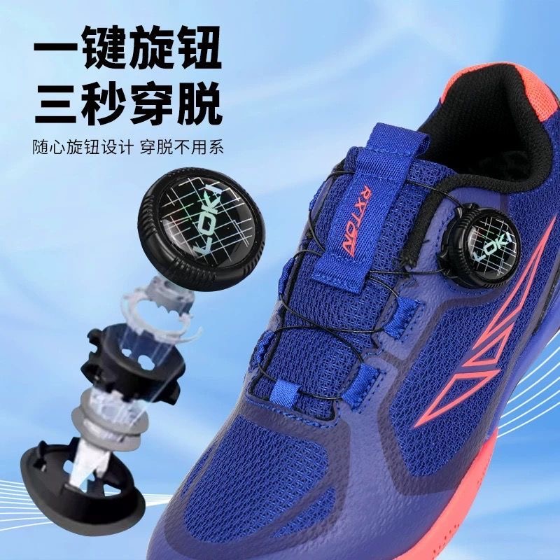 Professional Table Tennis Shoe - Badminton Footwork 评论和价格