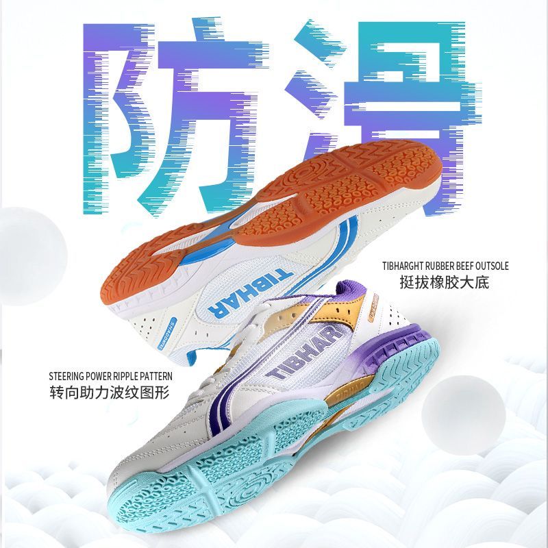 2025 Hot Sale Table Tennis Sho - Badminton Footwork 评论和价格